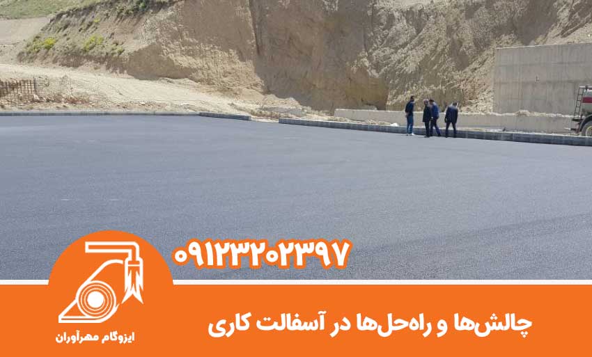 نکات کلیدی در کیفیت بالا و بهینه سازی