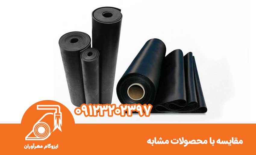 مقایسه با محصولات مشابه